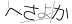CAPTCHA