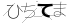 CAPTCHA