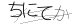CAPTCHA
