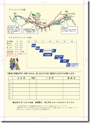 4114482u131441356741 (1)