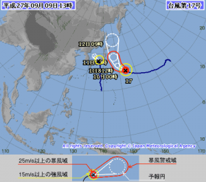 狭山市　台風18号　アイサヤマ