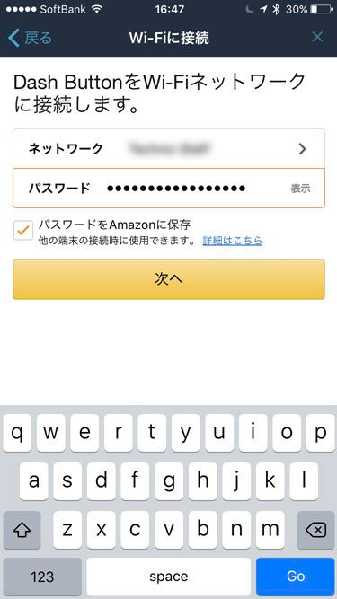 Amazon アイサヤマ