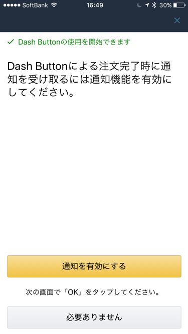 Amazon アイサヤマ