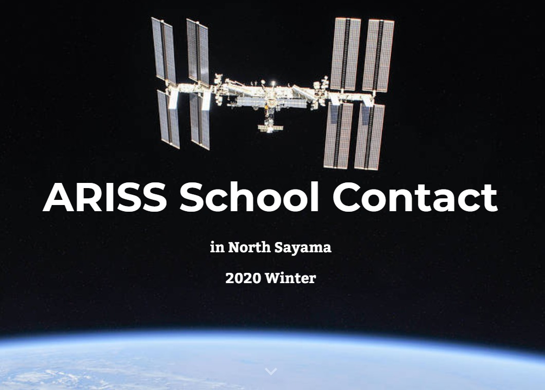 ARISS School Contact