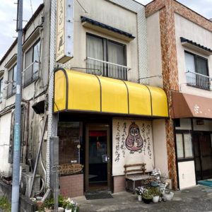 らーめん　ふくろう　狭山市広瀬東