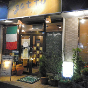 イタリアンレストラン・ガット　埼玉県狭山市