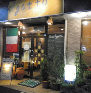 tenpoannai-image イタリアンレストラン・ガット 埼玉県狭山市