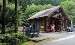 i-Sayama 入間川の源泉をたどる旅