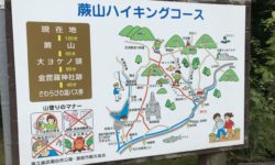 i-Sayama 入間川の源泉をたどる旅
