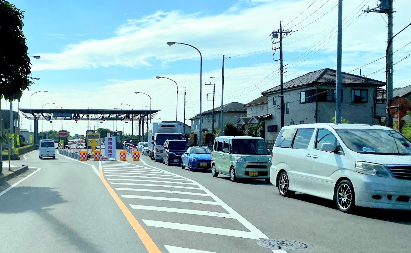 狭山市有料橋無料化　アイサヤマ