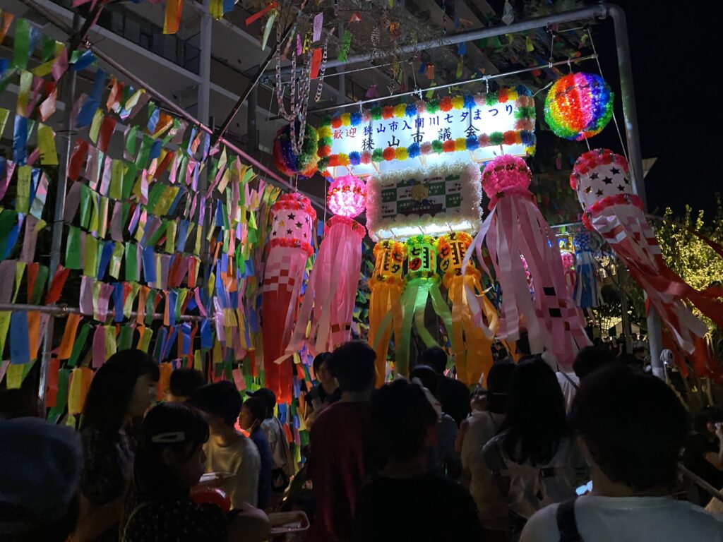 矢来飾りと竹飾り　i-Sayama アイサヤマ